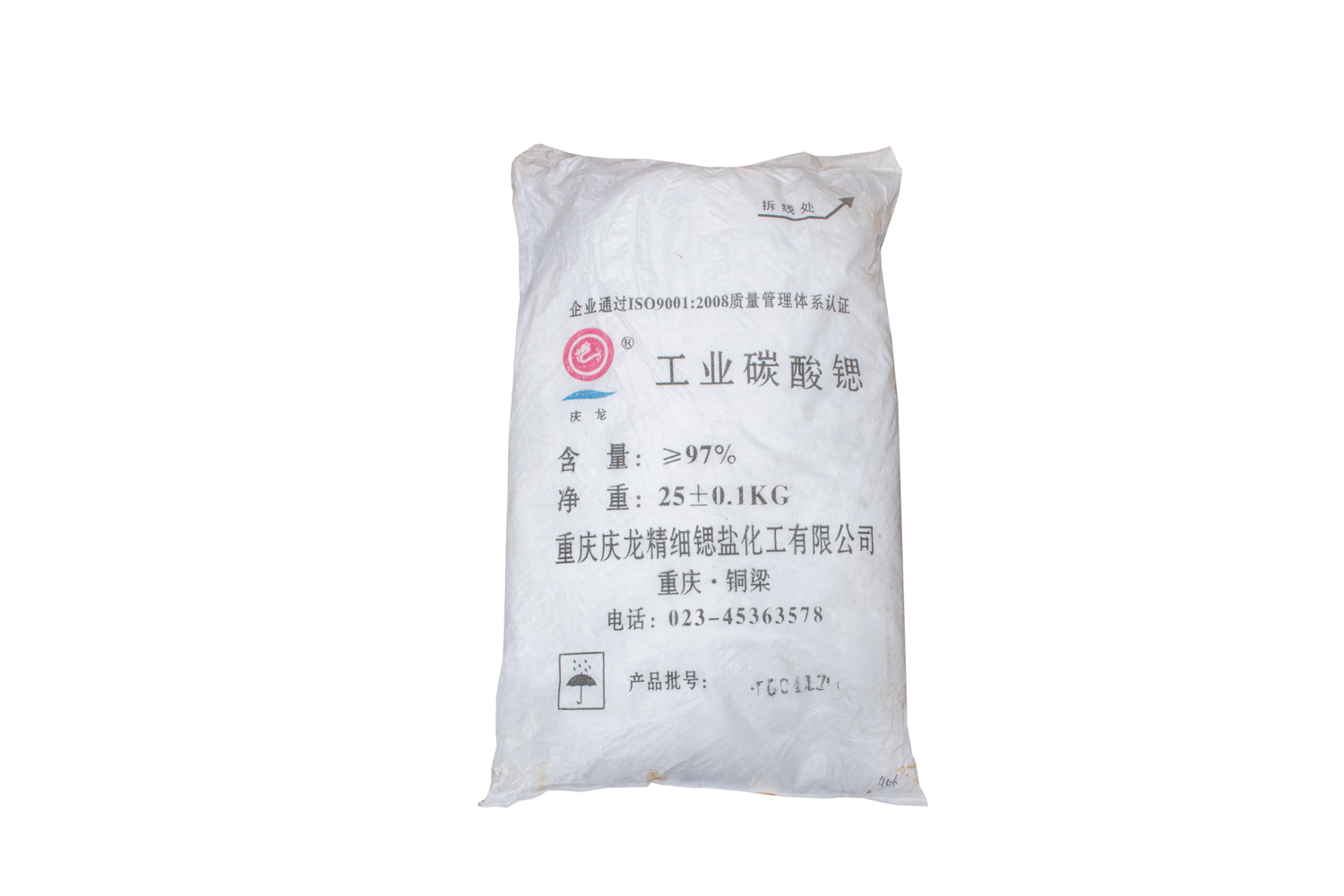 產(chǎn)品名：工業(yè)碳酸鍶